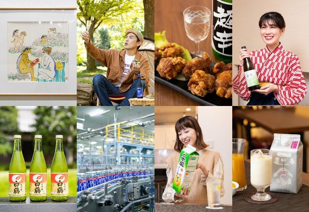 日本酒のすすめ