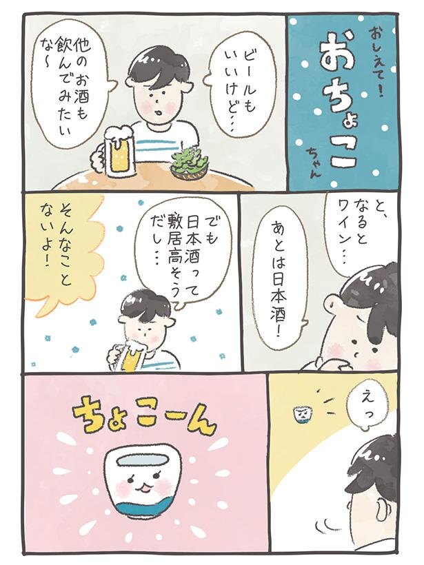 シバケンイチ(@shiba_kenichi)