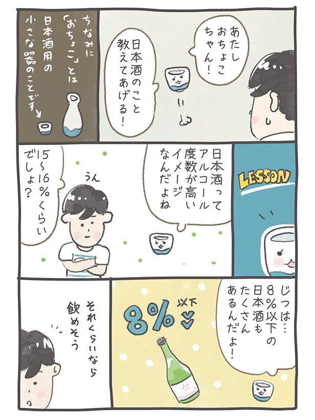 シバケンイチ(@shiba_kenichi)