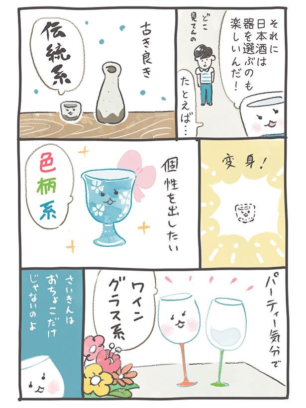 シバケンイチ(@shiba_kenichi)