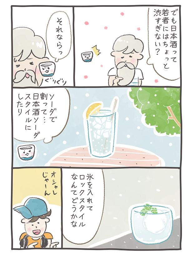 シバケンイチ(@shiba_kenichi)