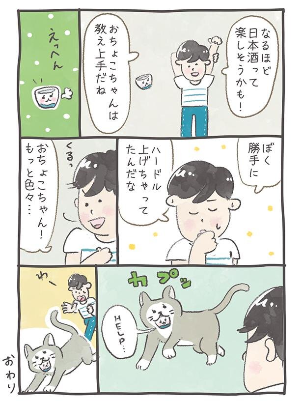 シバケンイチ(@shiba_kenichi)