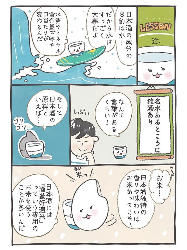 シバケンイチ(@shiba_kenichi)