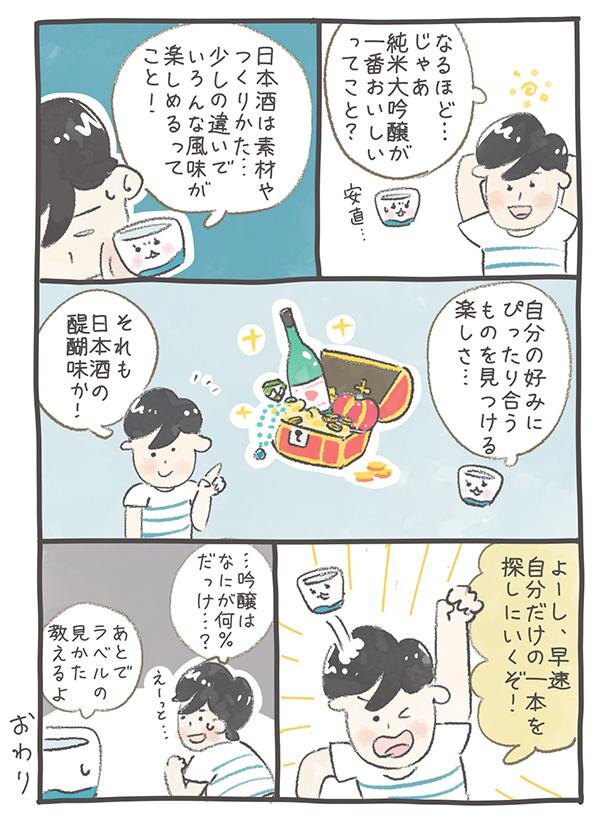 シバケンイチ(@shiba_kenichi)