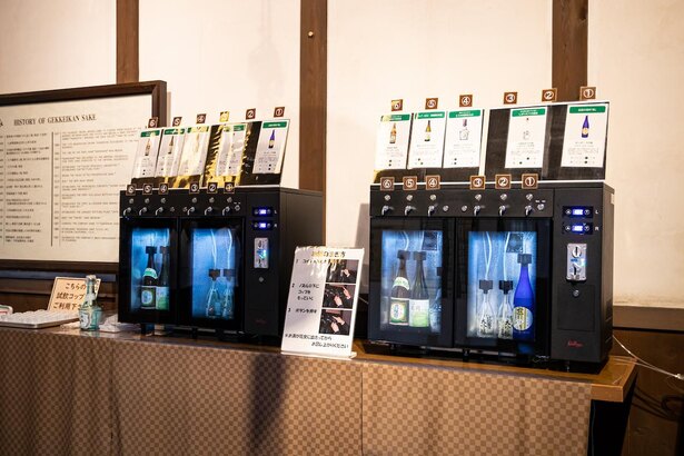 記念館見学者に人気の試飲コーナー「きき酒処」